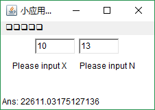 实例2
